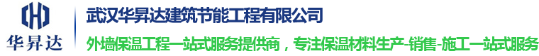 武漢泡沫玻璃板廠家